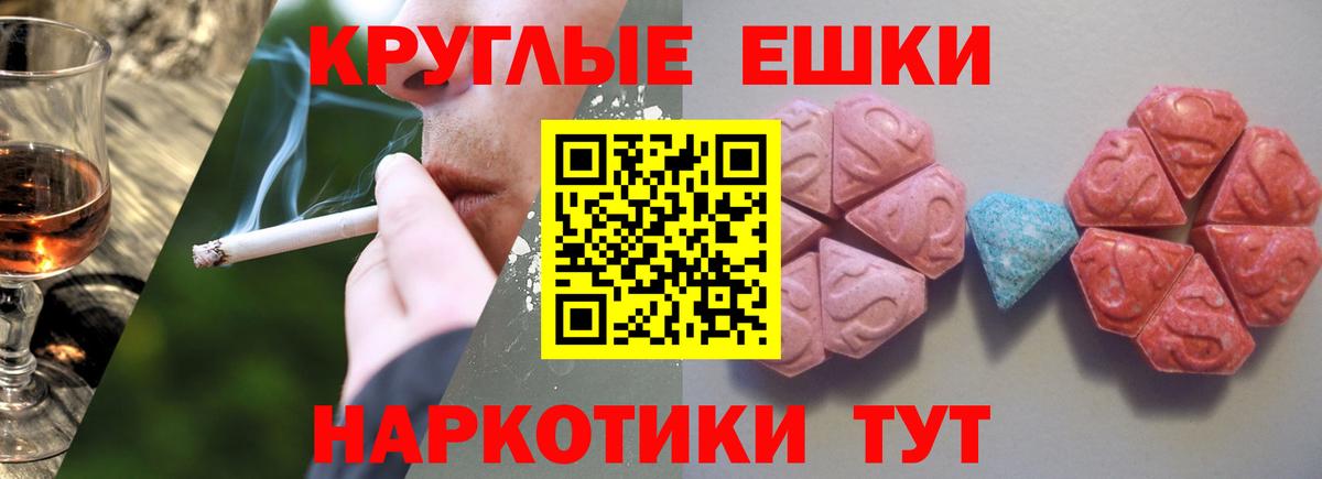 Лосино-Петровский  ЭКСТАЗИ  как найти наркотики  Экстази бентли  Ecstasy VHQ  Вход с VPN 