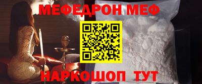 ешки Заволжье