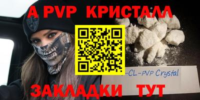 ешки Заволжье
