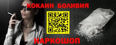 мяу мяу кристалл Заводоуковск