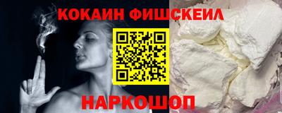 ешки Заволжье