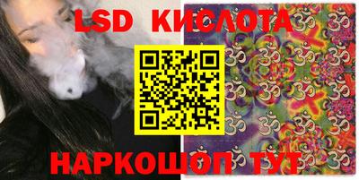 мяу мяу кристалл Заводоуковск