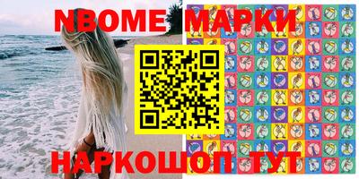 ПСИЛОЦИБИНОВЫЕ ГРИБЫ Жуковский