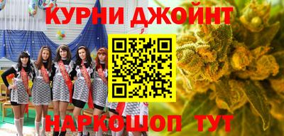 мяу мяу кристалл Заводоуковск