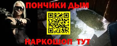 мяу мяу кристалл Заводоуковск