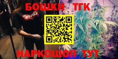 мяу мяу кристалл Заводоуковск