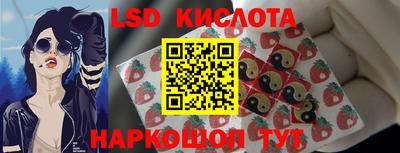 мяу мяу кристалл Заводоуковск