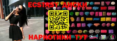 ПСИЛОЦИБИНОВЫЕ ГРИБЫ Жуковский
