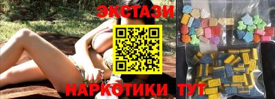 мяу мяу кристалл Заводоуковск