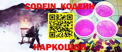 мяу мяу кристалл Заводоуковск