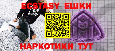 ПСИЛОЦИБИНОВЫЕ ГРИБЫ Жуковский