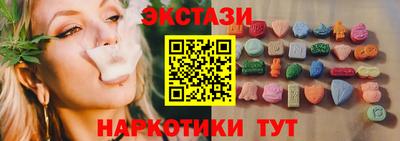 мяу мяу кристалл Заводоуковск