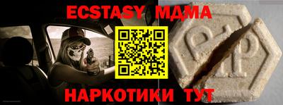 ешки Заволжье