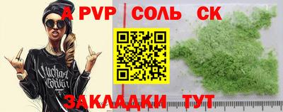 мяу мяу кристалл Заводоуковск