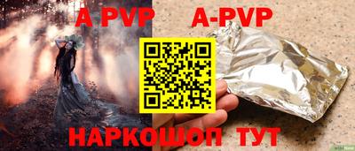 ешки Заволжье