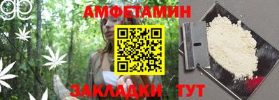 мяу мяу кристалл Заводоуковск