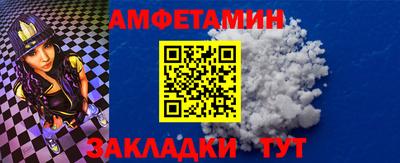 ешки Заволжье