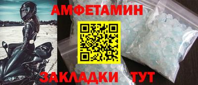 мяу мяу кристалл Заводоуковск