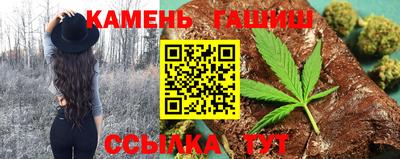 мяу мяу кристалл Заводоуковск