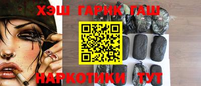 мяу мяу кристалл Заводоуковск