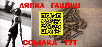ешки Заволжье