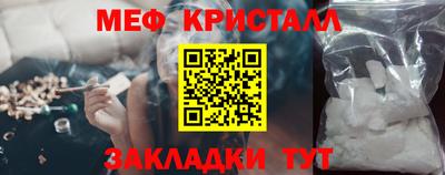 ПСИЛОЦИБИНОВЫЕ ГРИБЫ Жуковский