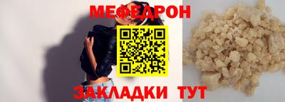 ешки Заволжье