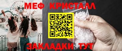 ПСИЛОЦИБИНОВЫЕ ГРИБЫ Жуковский