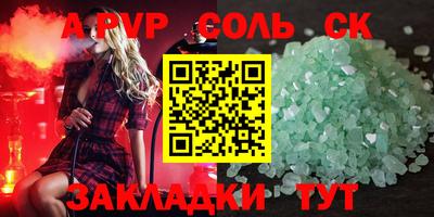 ешки Заволжье