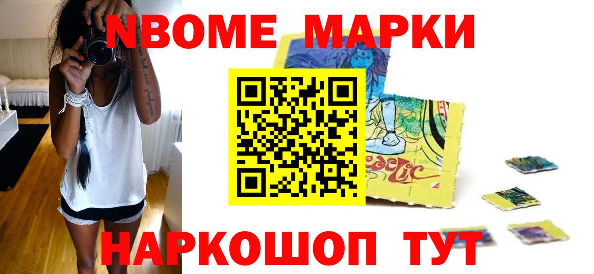 Лосино-Петровский  Лсд 25 экстази ecstasy  Вход с VPN 