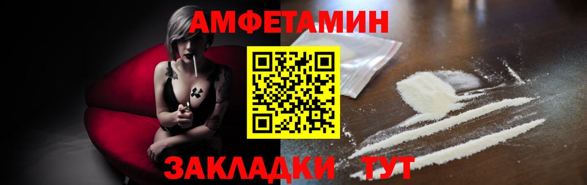 Первитин  Метамфетамин пудра  Лосино-Петровский  Вход с VPN  Метамфетамин пудра 