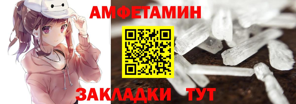 Первитин пудра Лосино-Петровский