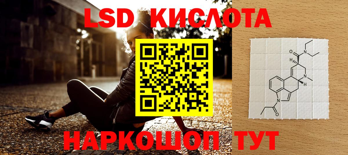 Лосино-Петровский  Наркотические марки 1,5мг  Вход с VPN  где найти   Наркотические марки 1,5мг 