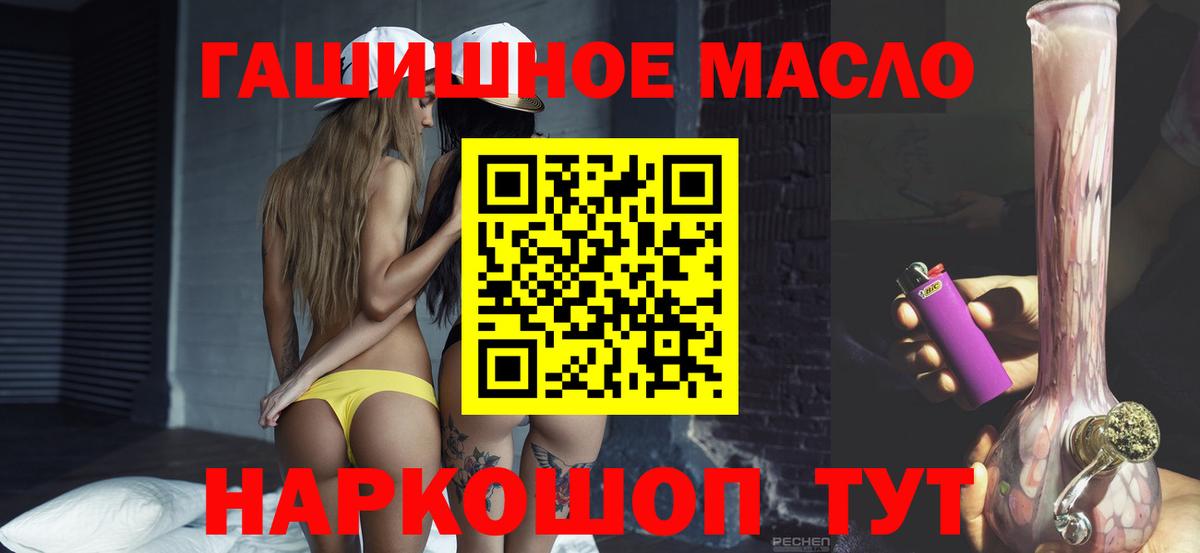 Дистиллят ТГК жижа Лосино-Петровский
