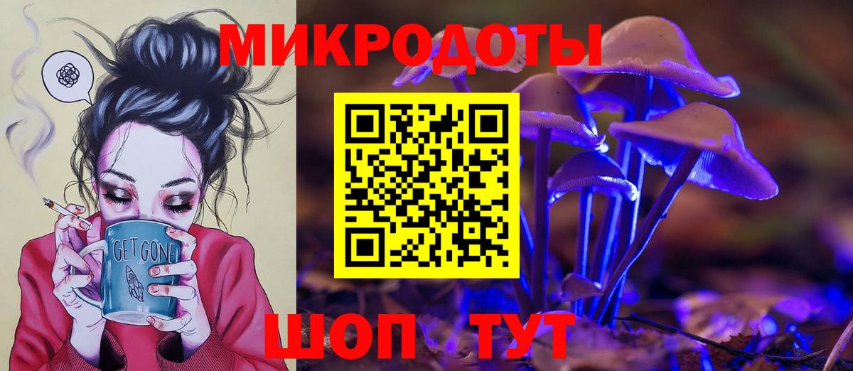 Лосино-Петровский  Галлюциногенные грибы Psilocybine cubensis  Вход с VPN 