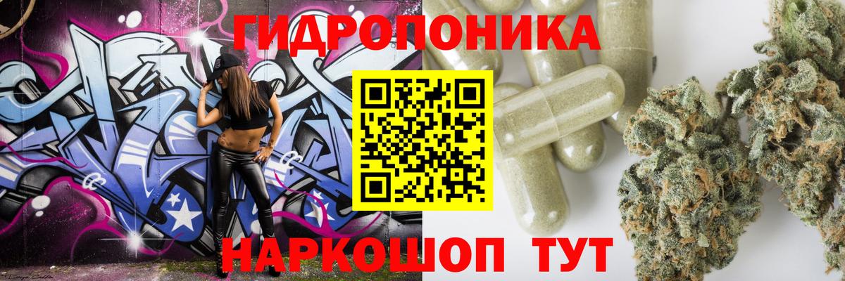 Марихуана семена Лосино-Петровский